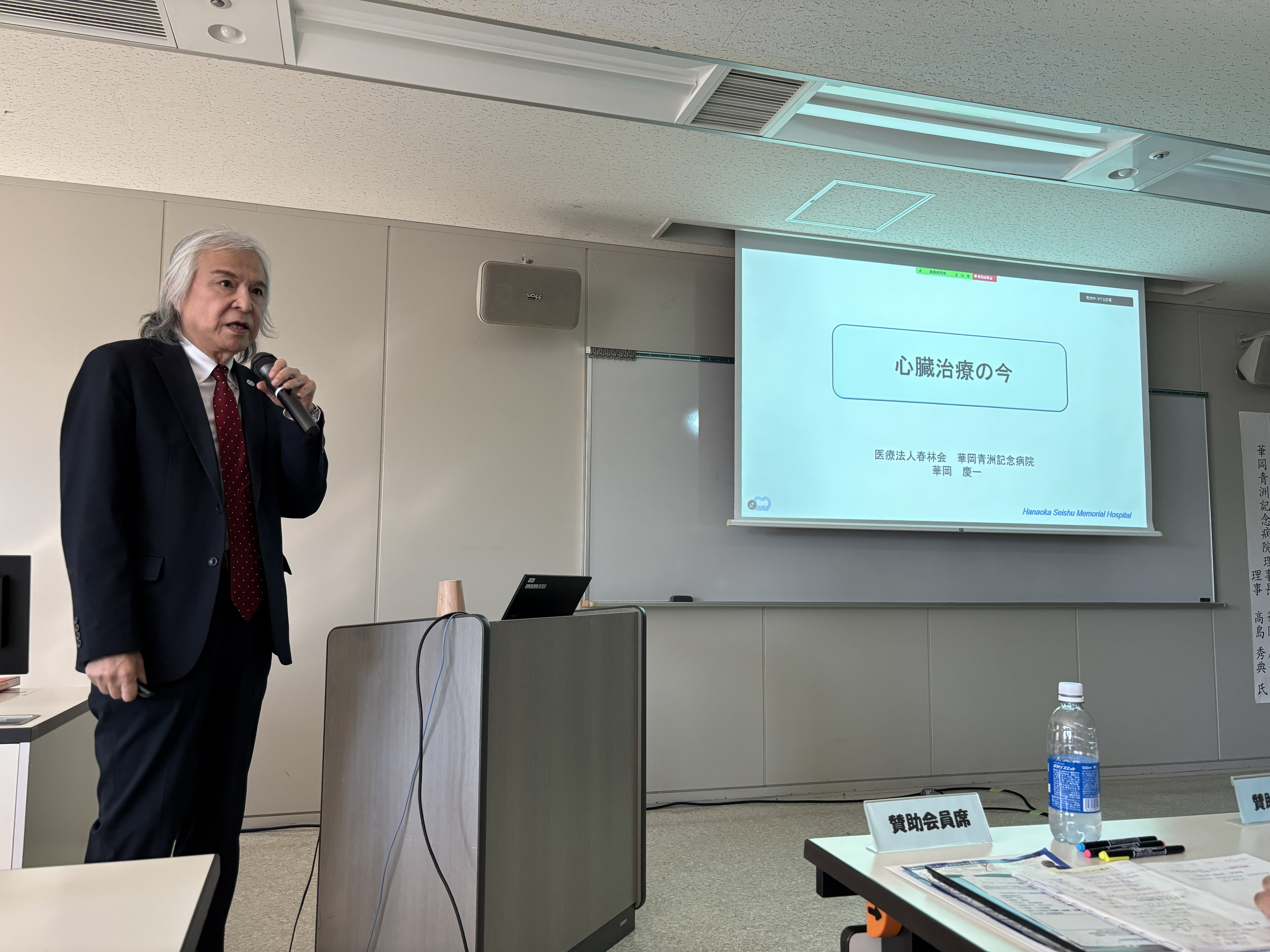 ほっかいどう学かでる講座