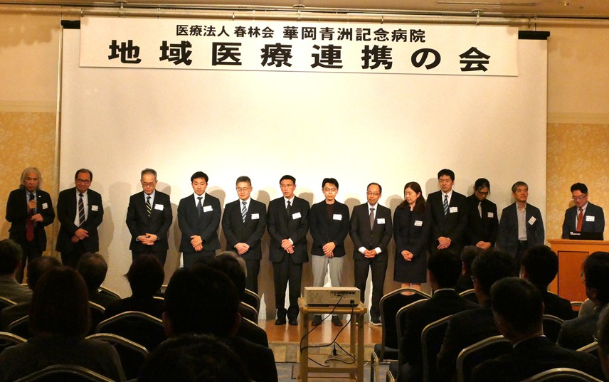 医師たち